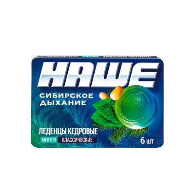 Леденцы «НАШЕ», Ментол Классика, блистер, 6 шт.