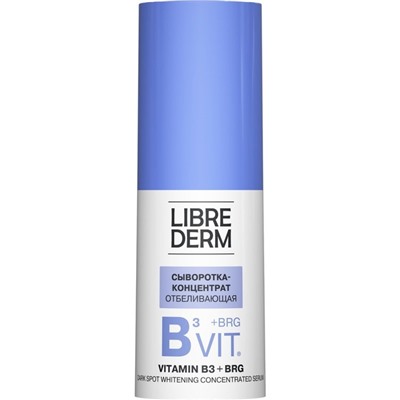 Отбеливающая сыворотка-концентрат от пигментных пятен Librederm Dermatology, Витамин B3, 15 мл