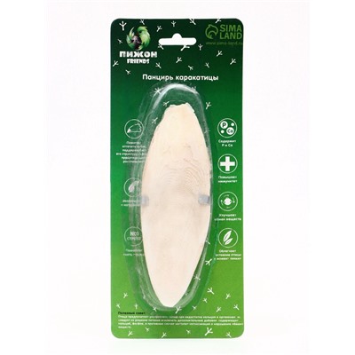 Панцирь каракатицы для птиц 13-15 см, белый