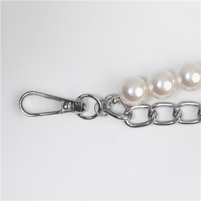 Цепочка для сумки, с жемчугом, d=13±1 мм, 2.3×16×11.5 мм, 29±1 см, цвет серебряный