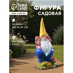 Садовая фигура из гипса «Гном с грибом», 44×16×16 см, МИКС