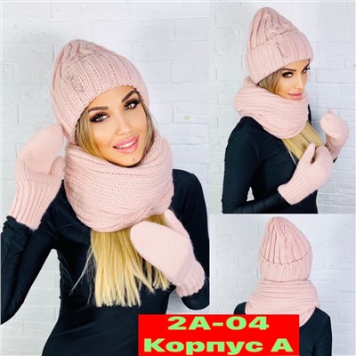 Комплект шапка и хамут и варежки