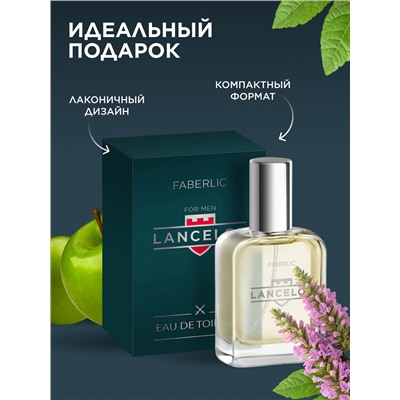 Туалетная вода для мужчин Lancelot