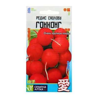 Семена Редис "Гонконг", раннеспелый, ц/п, 2 г