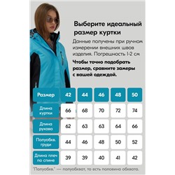 Горнолыжный костюм MTFORCE, 1079999