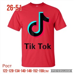футболка тик ток