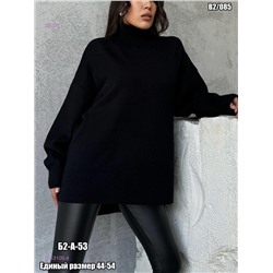 Свитер 2053105-4