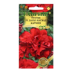 Семена Петуния "Даубл Каскад Кармин", ц/п,  F1, 5 шт