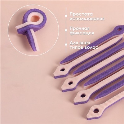 Бигуди с фиксатором, d = 1 см, 17 см, 10 шт, цвет МИКС