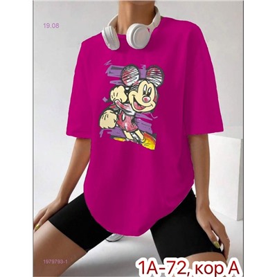 Футболка 1979793-1