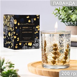 Свеча ароматическая Lavender, 200 г