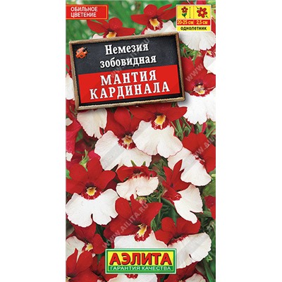 1672A Немезия Мантия Кардинала 0,05 г