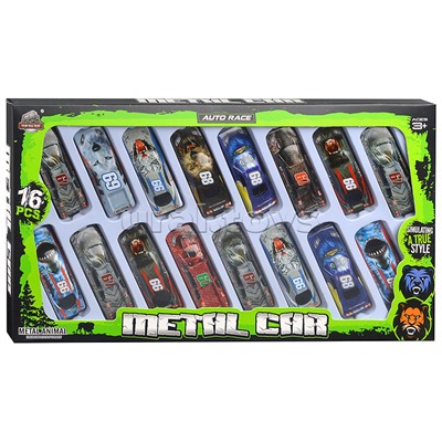 Набор машин "Мощный заезд" в коробке