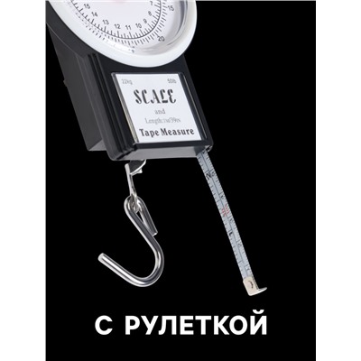 Безмен Luazon, механический, до 22 кг, цена деления 250 г, чёрный