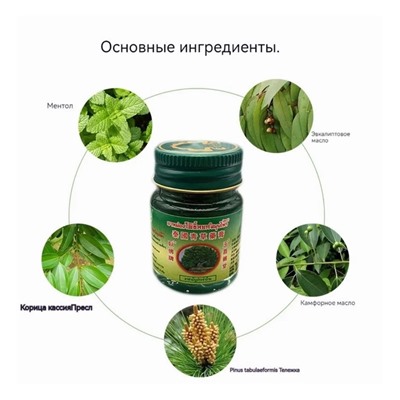 Масло #22966514