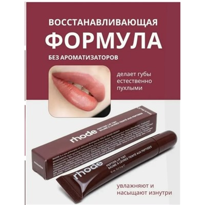 Блеск #23310057