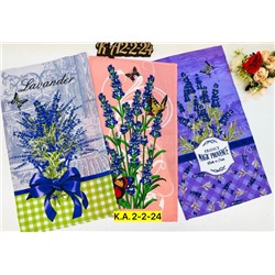 Полотенце #23028710