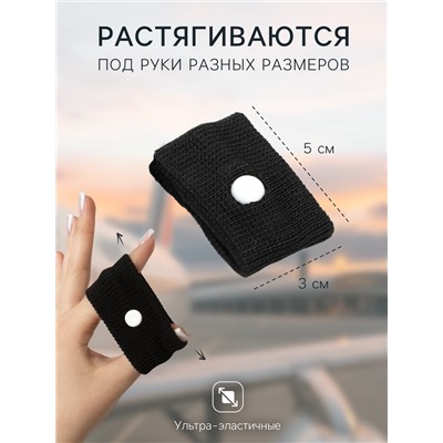 Браслет от укачивания 50×30, черный