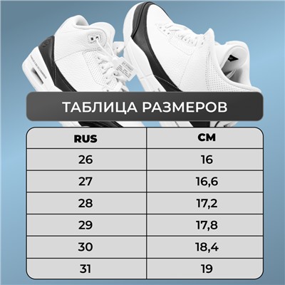 Ботинки демисезонные В2664-1В черные