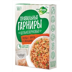 Полба с киноа и овощами 300г ЭКОПРОДУКТЫ, 1184419
