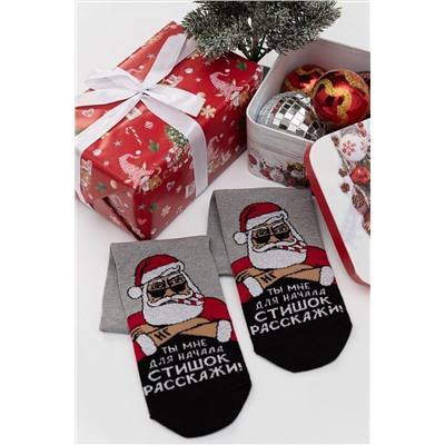 Носки стандарт НГ НАТАЛИ, 1215374