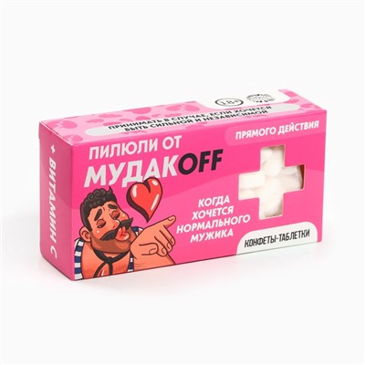 Конфеты драже «Пилюли», 100 г