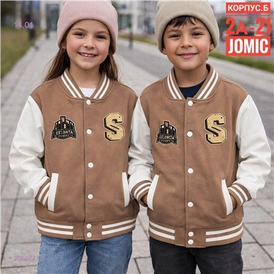 Бомбер 2050247-2