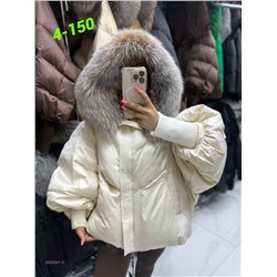 Куртка 2050541-1