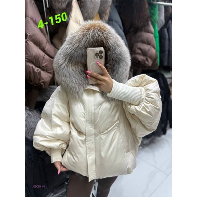 Куртка 2050541-1