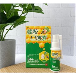 Спрей для горла с прополисом "Beepropolis