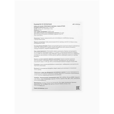 Набор для опытов «Новогодняя гирлянда», сердечки, декор на новый год своими руками