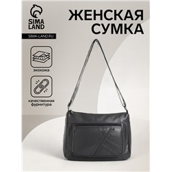 Сумка женская кросс-боди на молнии, 28×10×20 см, серая