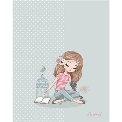 Дневник 1-11 класс (твердая обложка) "Девочка с книгой" С4072-89 КТС-ПРО