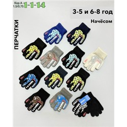 Перчатки #23052193