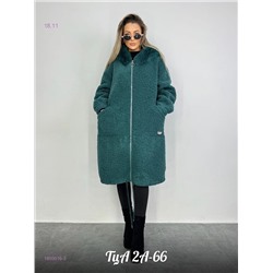 Альпака 1850016-3