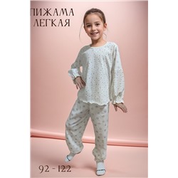 Пижама с брюками Безе 33061 НАТАЛИ, 1098012