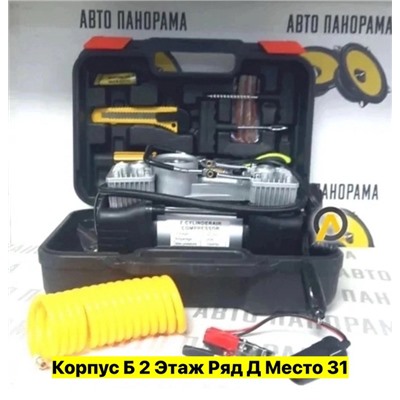 Артикул #22977530