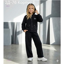 костюм 2058039-1