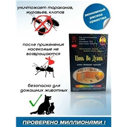 Средство от тараканов #23317069