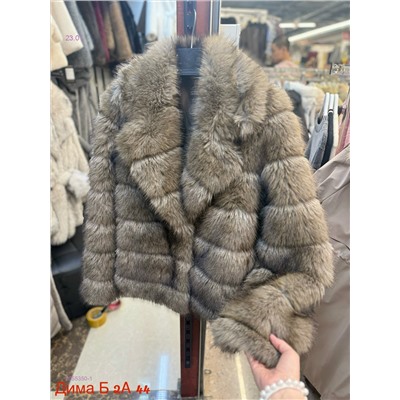 Шуба бронь 2055350-1