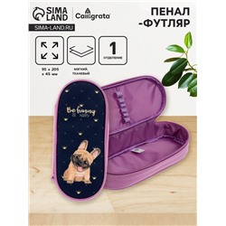 Пенал школьный, футляр, текстиль, 9.5×20.5×4.5 см «Бульдожка»