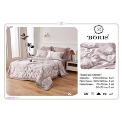 КПБ -БРОНЬ 2058998-11