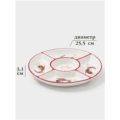 Менажница новогодняя Доляна «Сани Деда Мороза», 5 ячеек, 25.5×3.1 см, доломит, белая