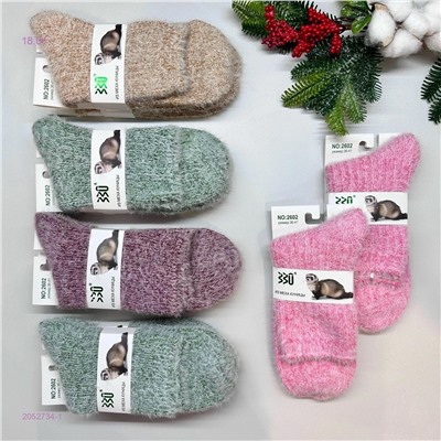 Носки женские 10 пар 2052734-1