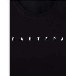 Футболка женская KAFTAN «Пантера», чёрный, р-р 44-46