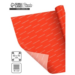 Упаковочная бумага тишью «С Новым годом», 50×70 см