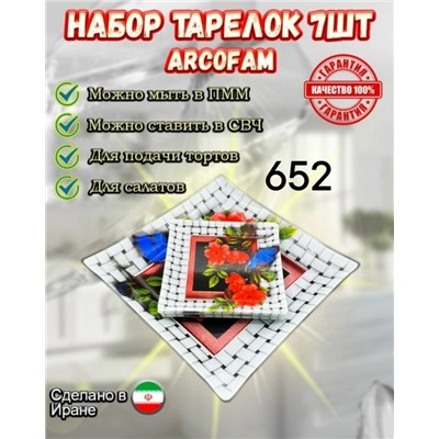 Форма #23317781