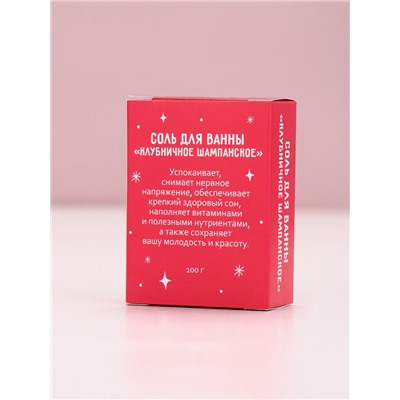 Соль для ванны «Новый Год лошади» 100 г