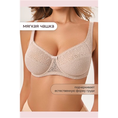 Бюстгальтер 2805 OIRO Molly НАТАЛИ, 1224924