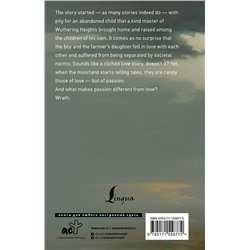 АСТ Emily Brontë "Wuthering Heights"